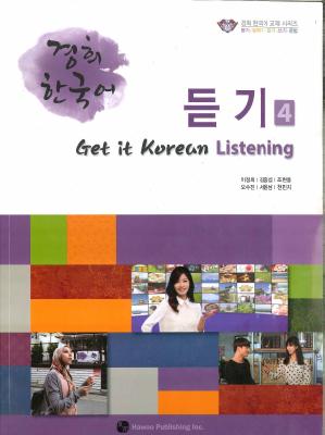 Kyung Hee - Get it Korean listening 4