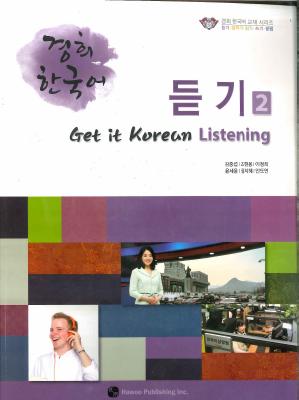 Kyung Hee - Get it Korean listening 2